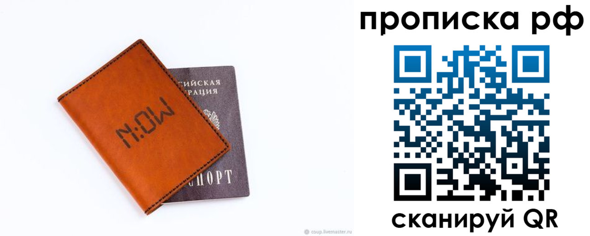 форма 3 в Уссурийске