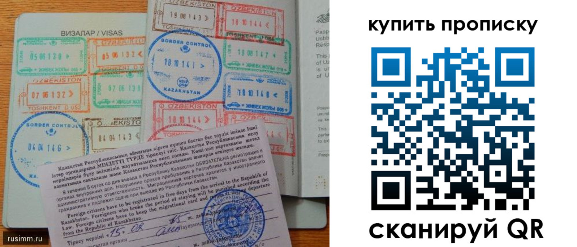форма 3 в Уссурийске