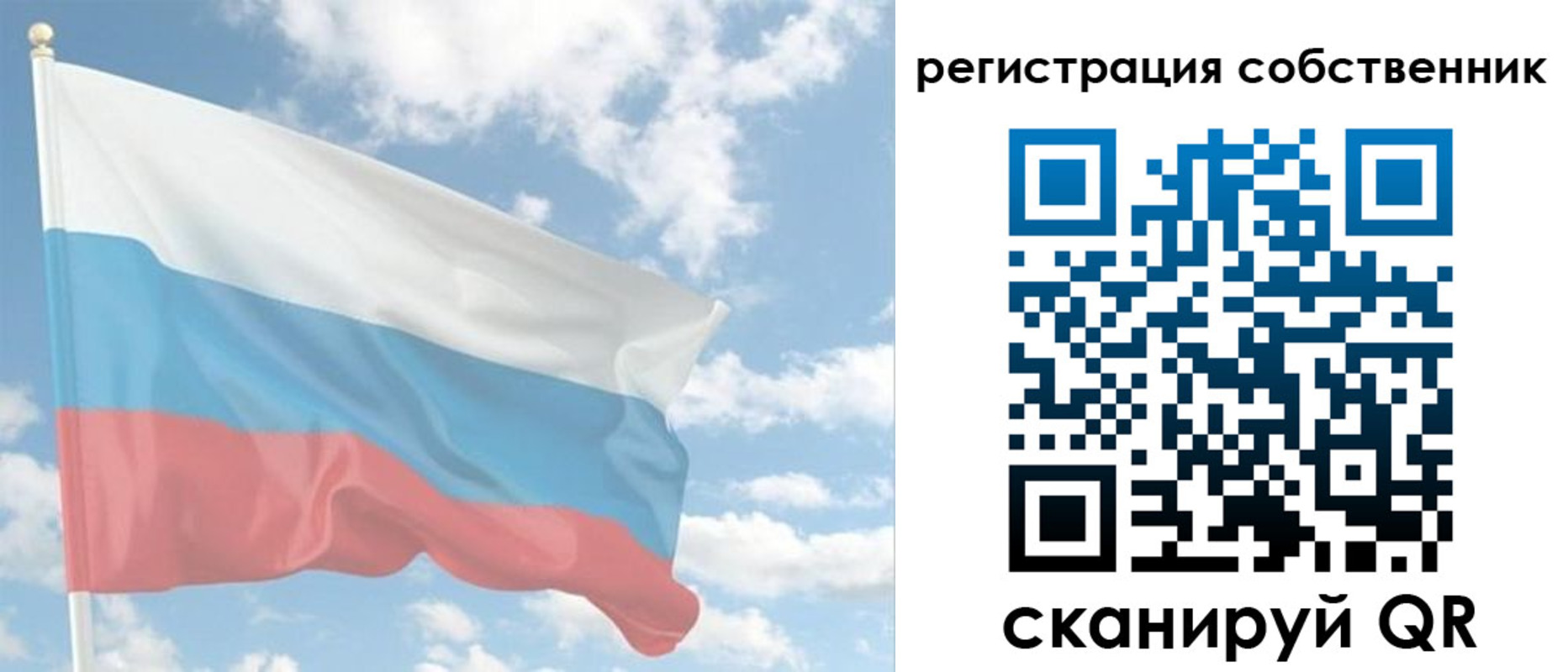 временная регистрация госуслуги в Уссурийске