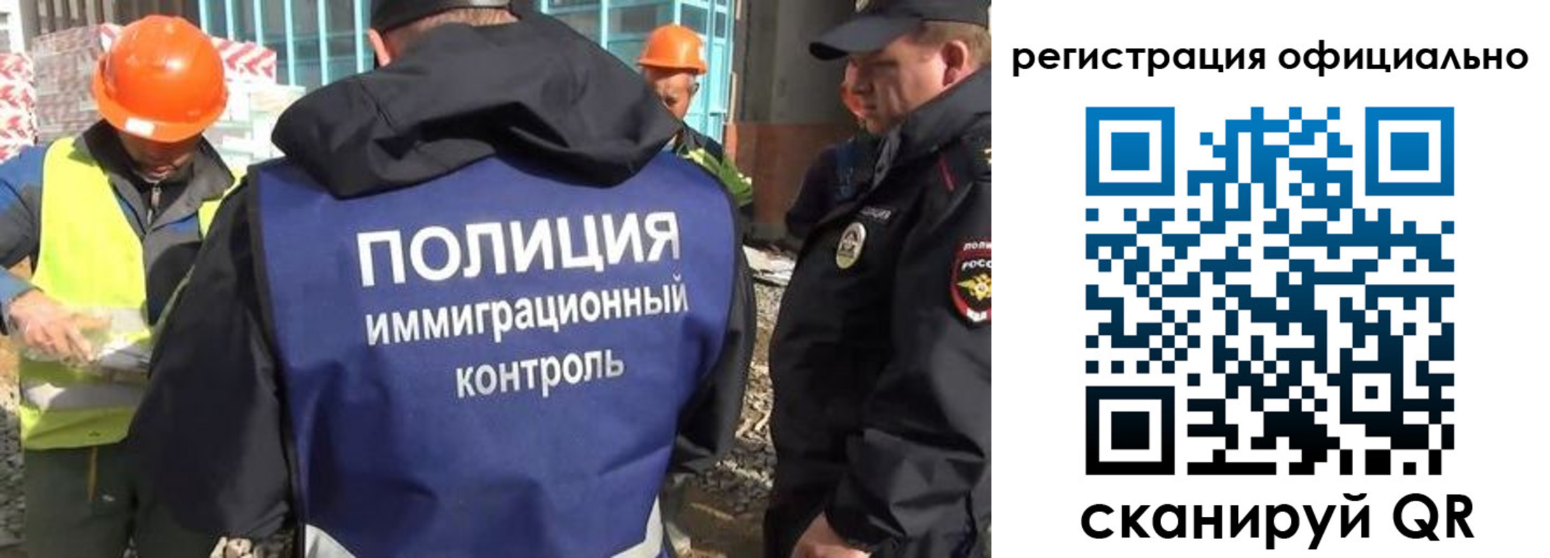 прописка регистрация в Уссурийске
