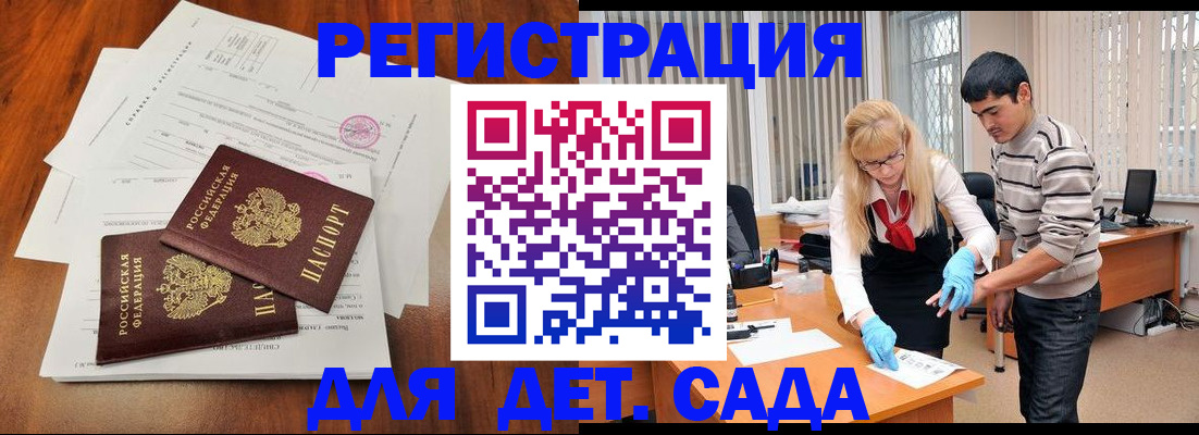 форма 3 в Уссурийске