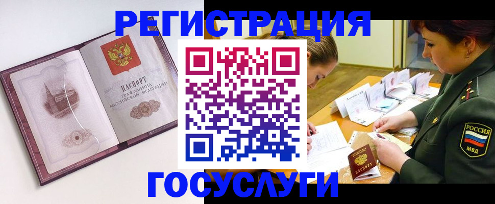 пропишу в квартире в Уссурийске